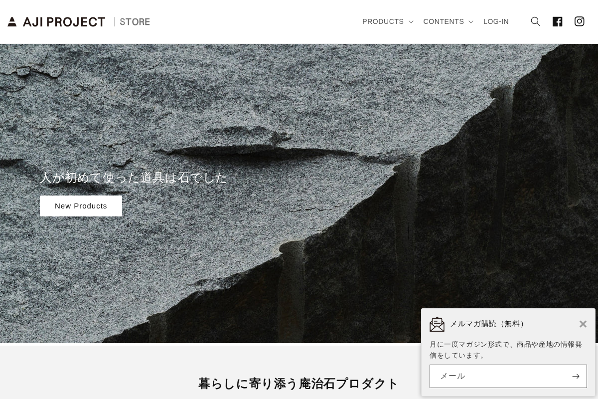 AJI PROJECT STORE homepage screenshot