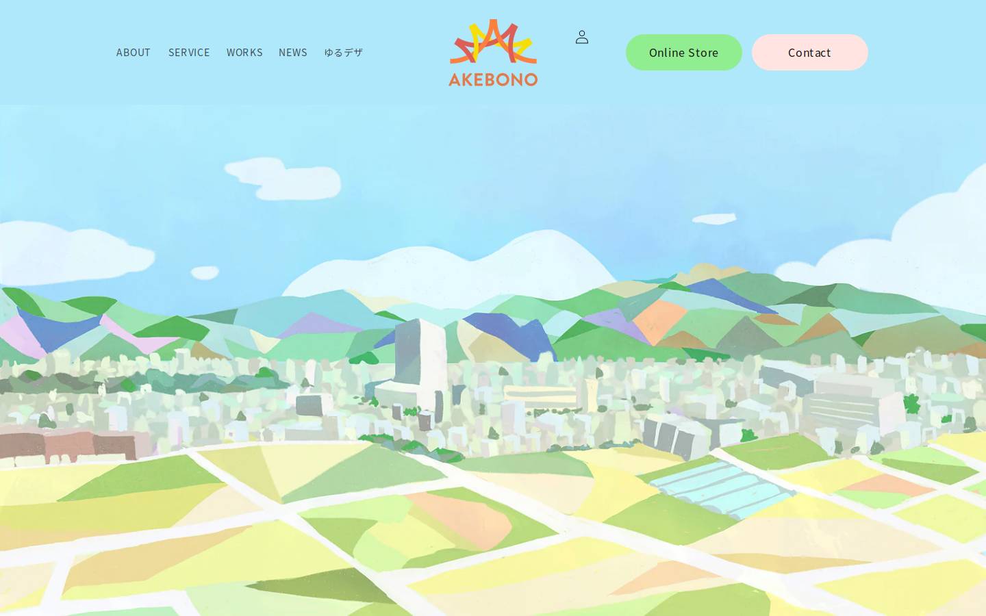 akebono-print.com homepage screenshot