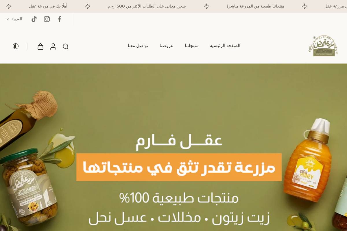 aklfarm.com homepage screenshot