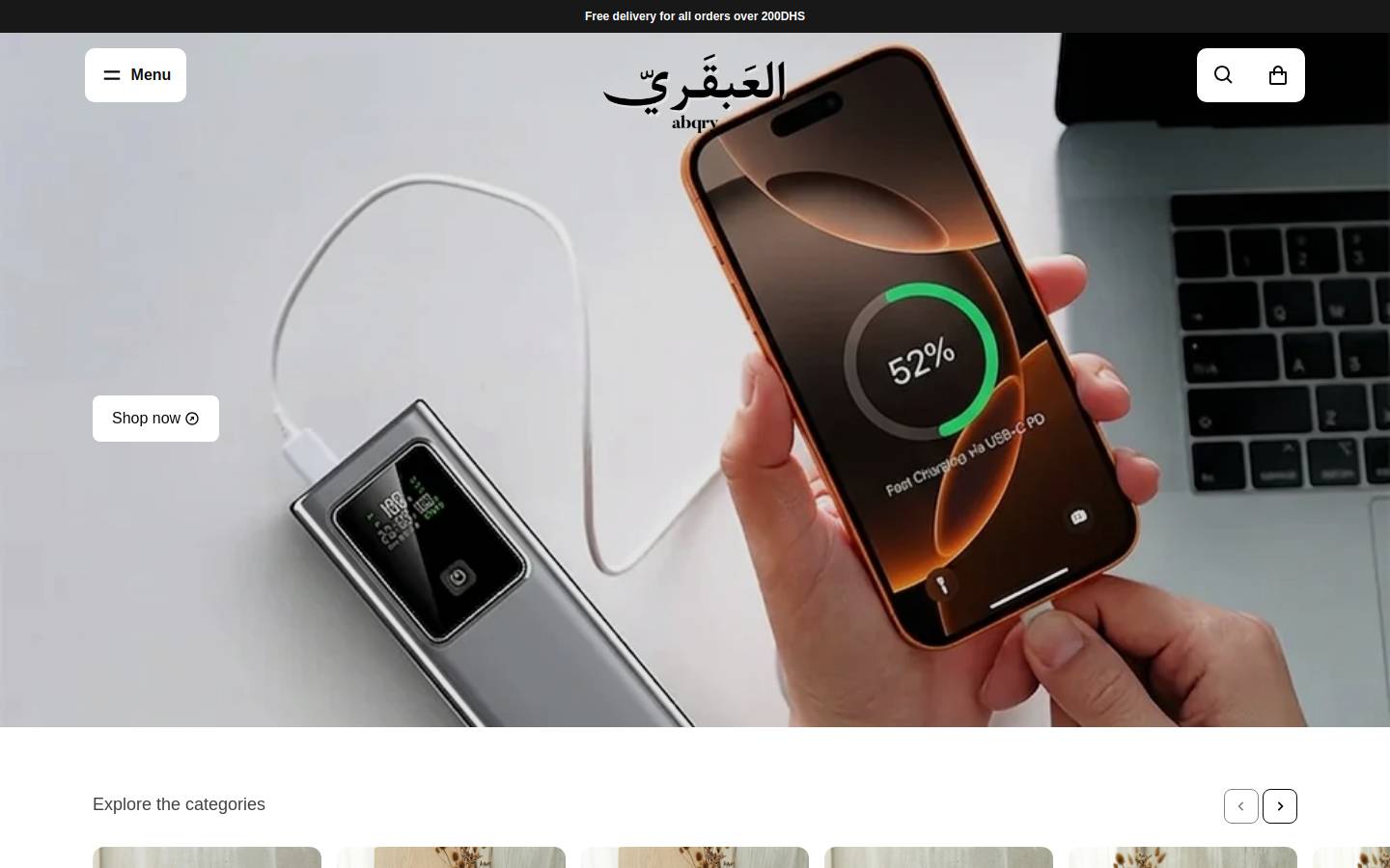 alabqary.ae homepage screenshot