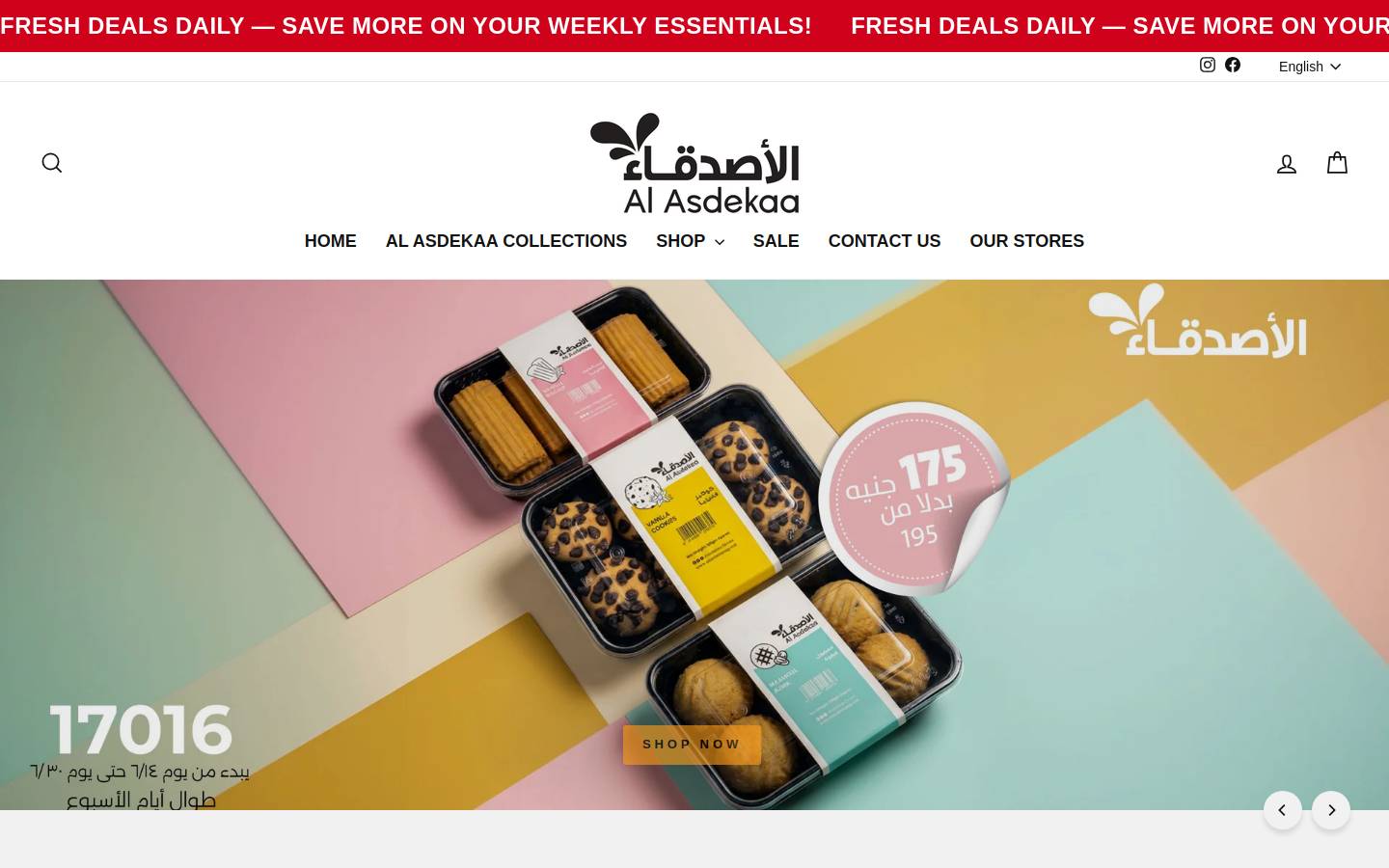 alasdekaastore.com homepage screenshot