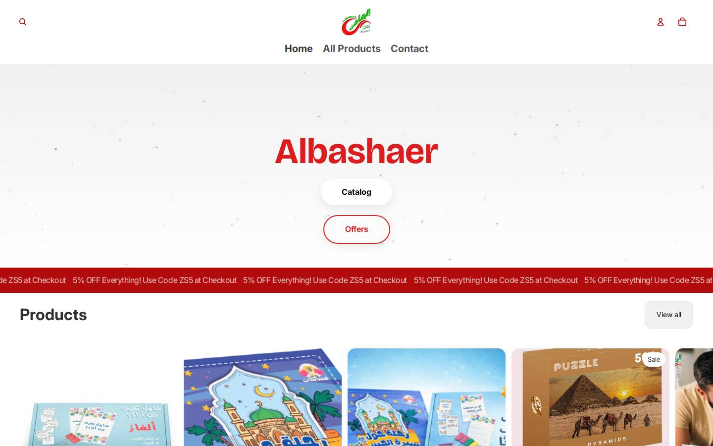 albashaer.org homepage screenshot