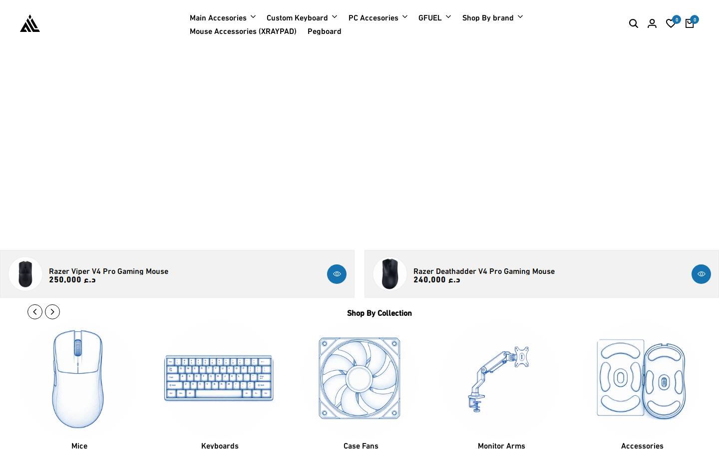 albashkh.com homepage screenshot