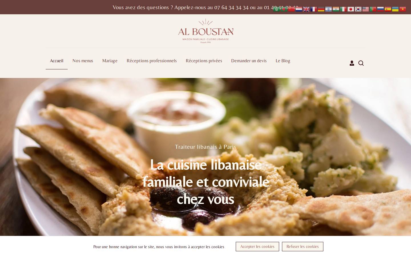 alboustan.com homepage screenshot