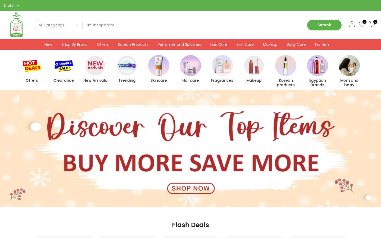 aldawaaegy.com homepage screenshot