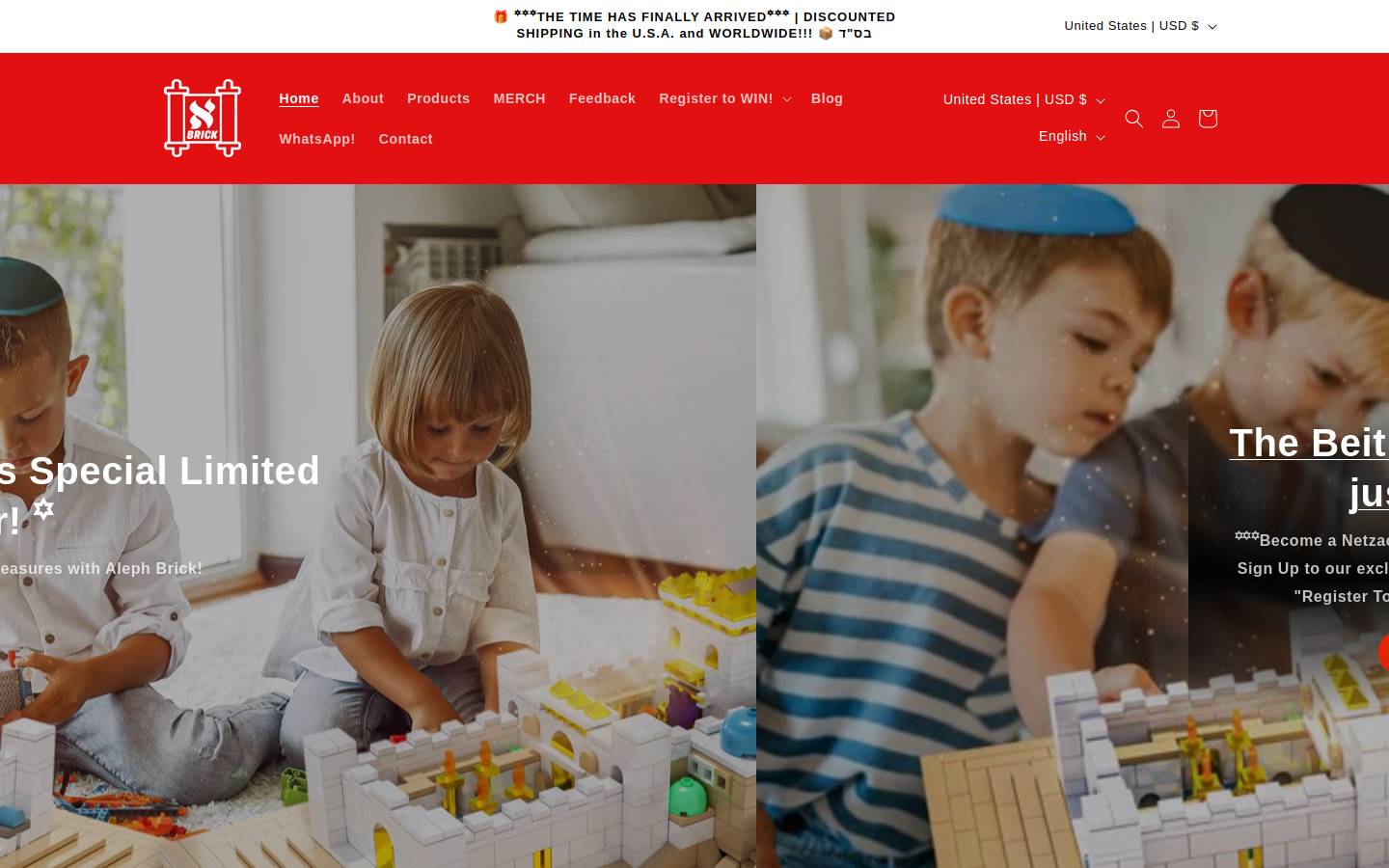 Alephbrick homepage screenshot