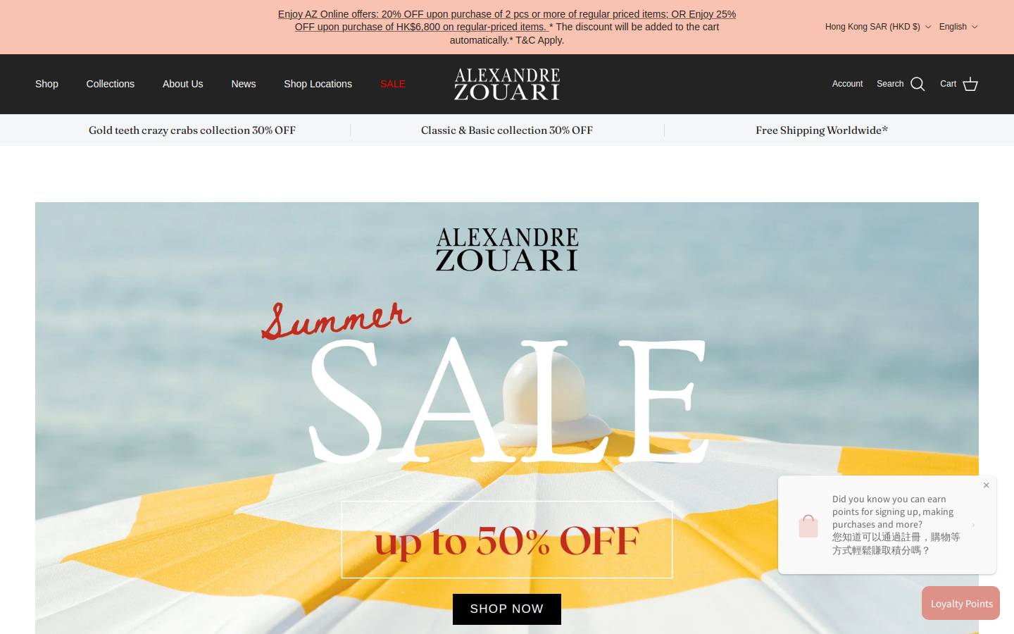 alexandre-zouari-accessories.com homepage screenshot