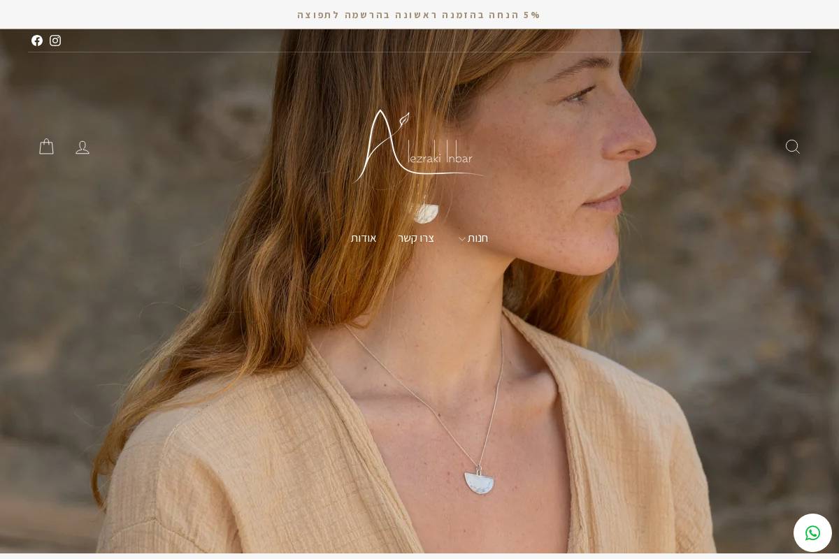 alezraki.com homepage screenshot