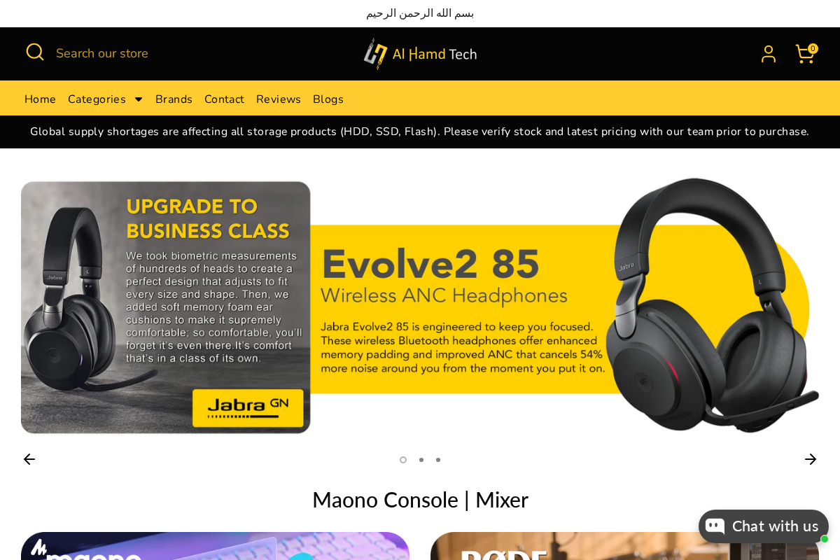 Al Hamd Tech homepage screenshot