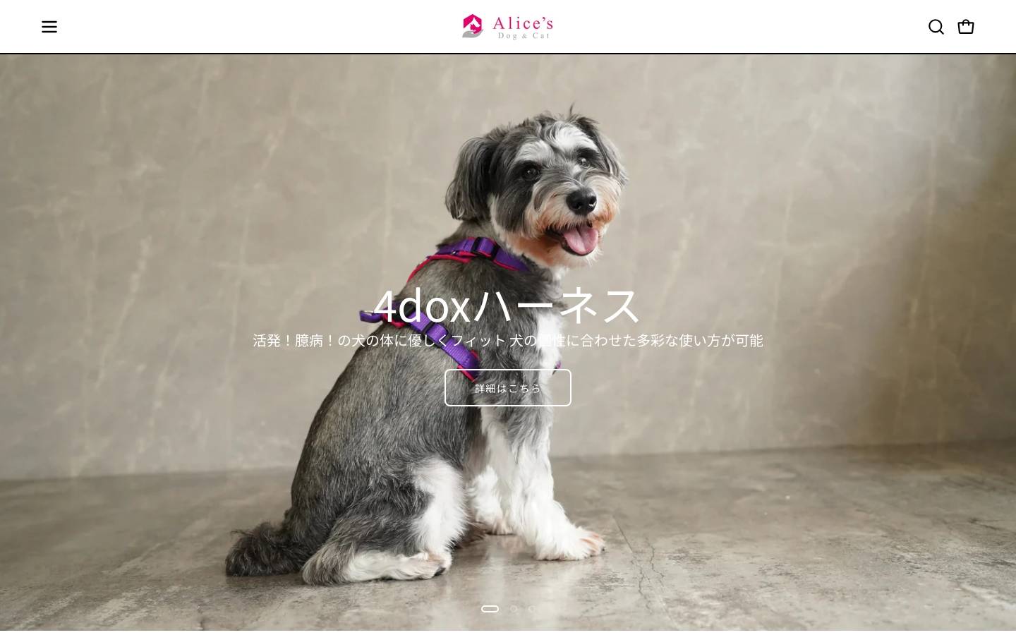 alices-dogcat.com homepage screenshot