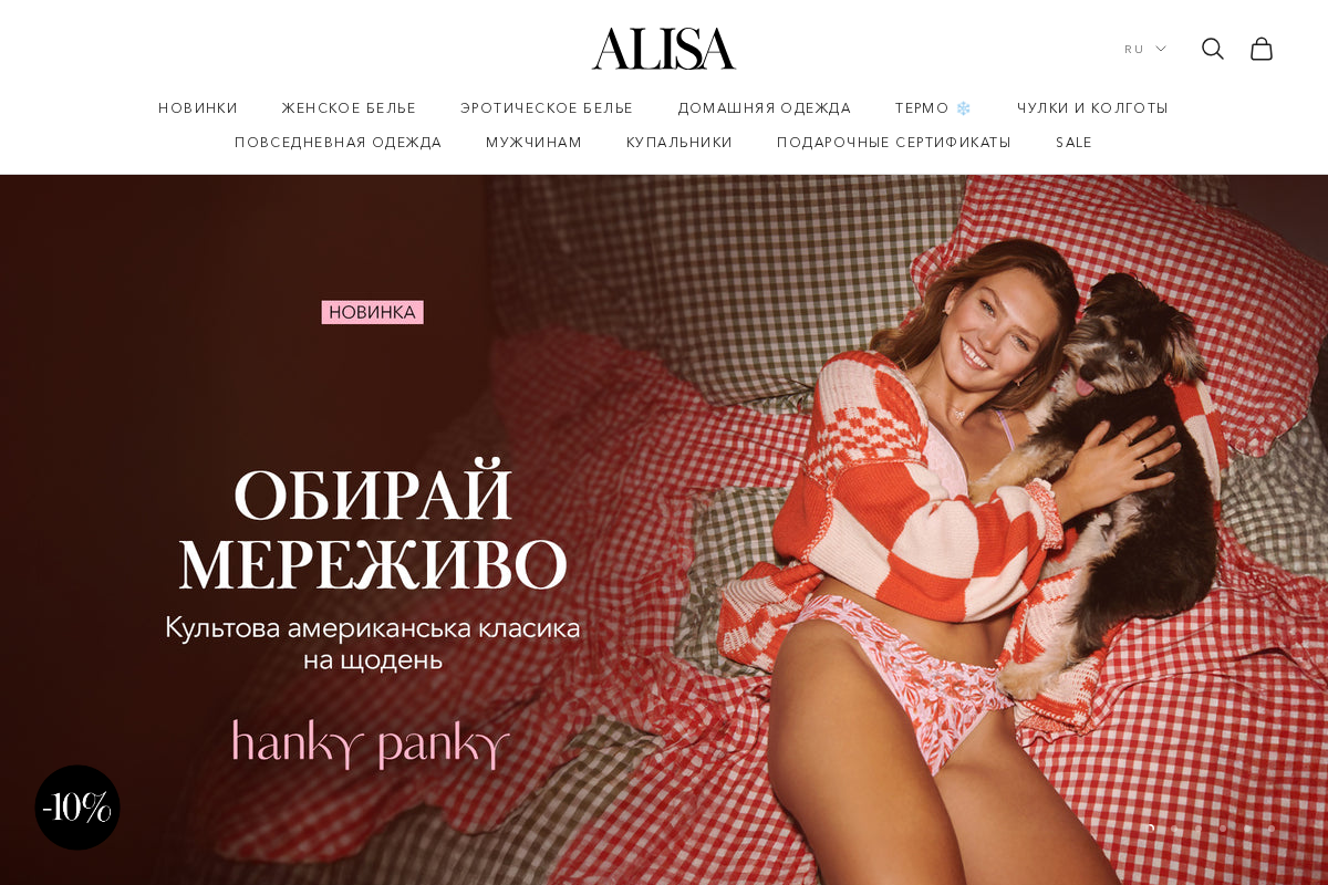 Alisa.ua homepage screenshot
