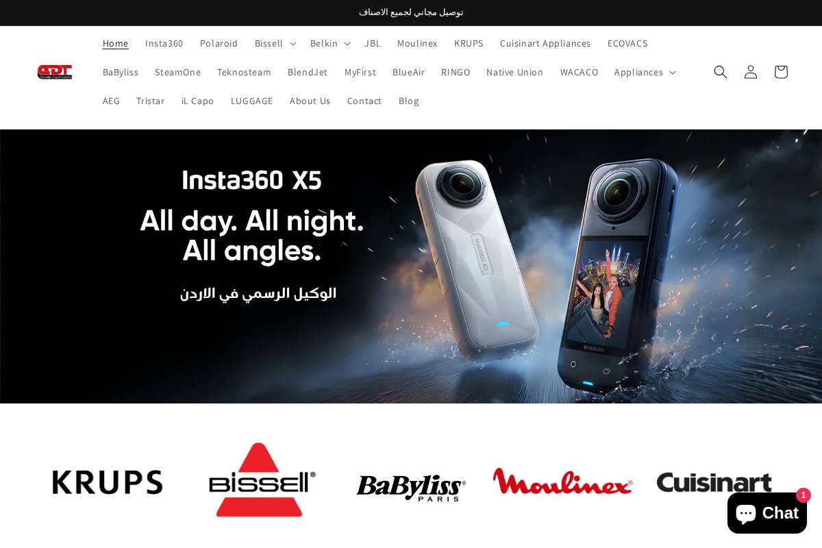 alkaramhome.com homepage screenshot