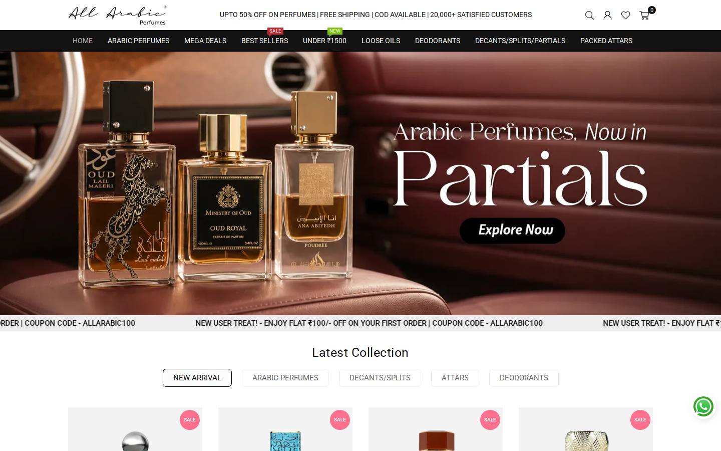 Allarabic homepage screenshot