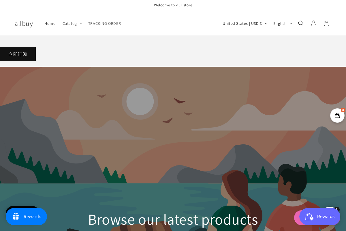 AllBuy homepage screenshot