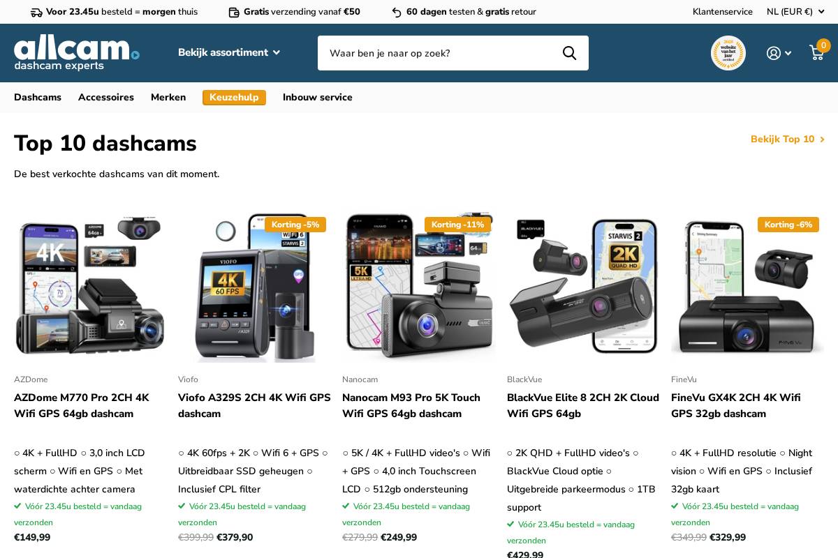 Allcam homepage screenshot