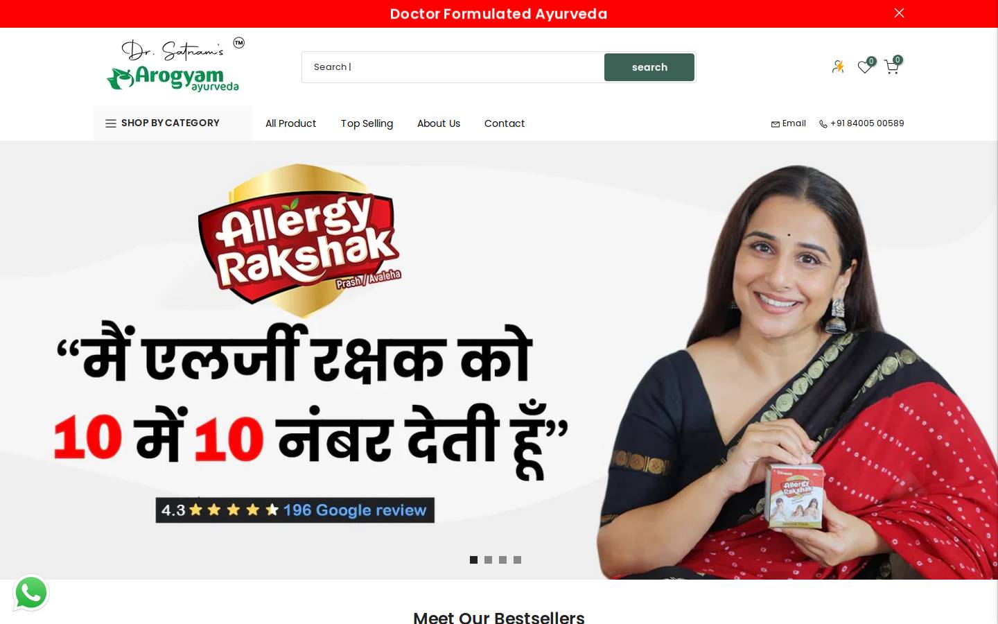 allergyrakshak.com homepage screenshot
