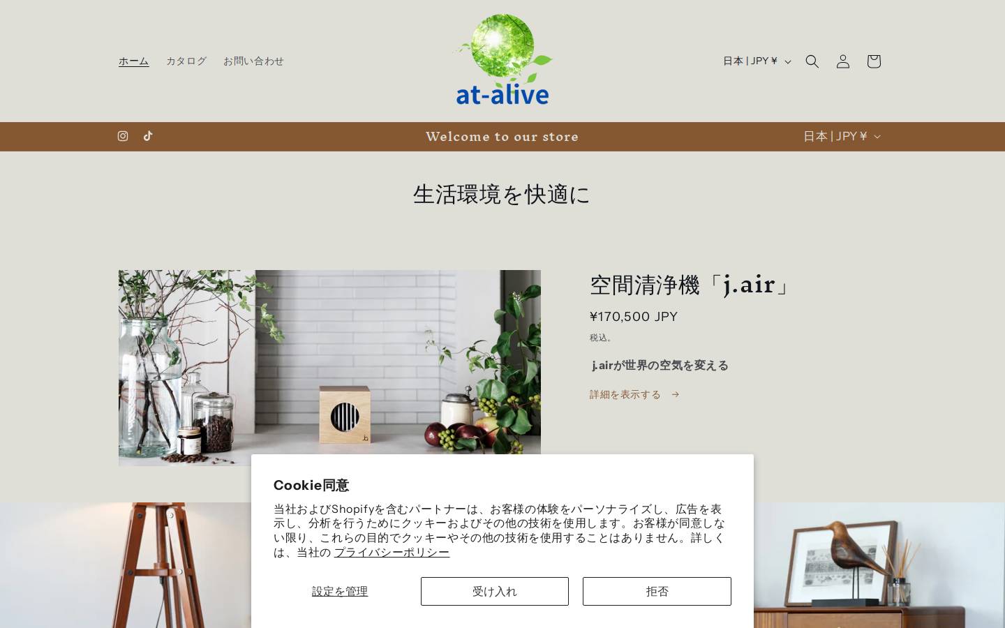 allyalive.com homepage screenshot