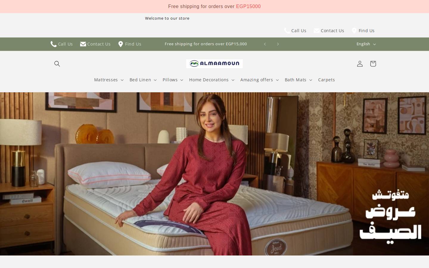 almaamoun.com homepage screenshot