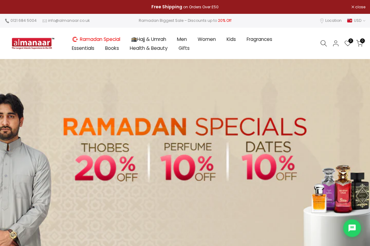 almanaar Islamic Store homepage screenshot