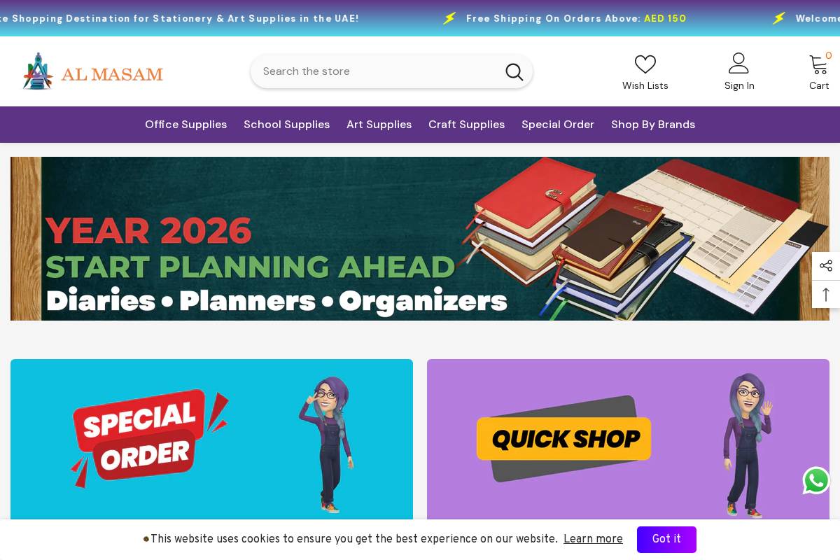 almasam.ae homepage screenshot