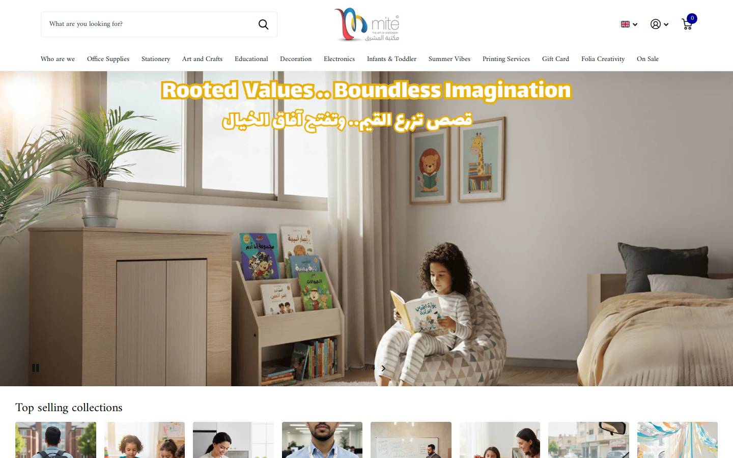 almashreqjo.com homepage screenshot