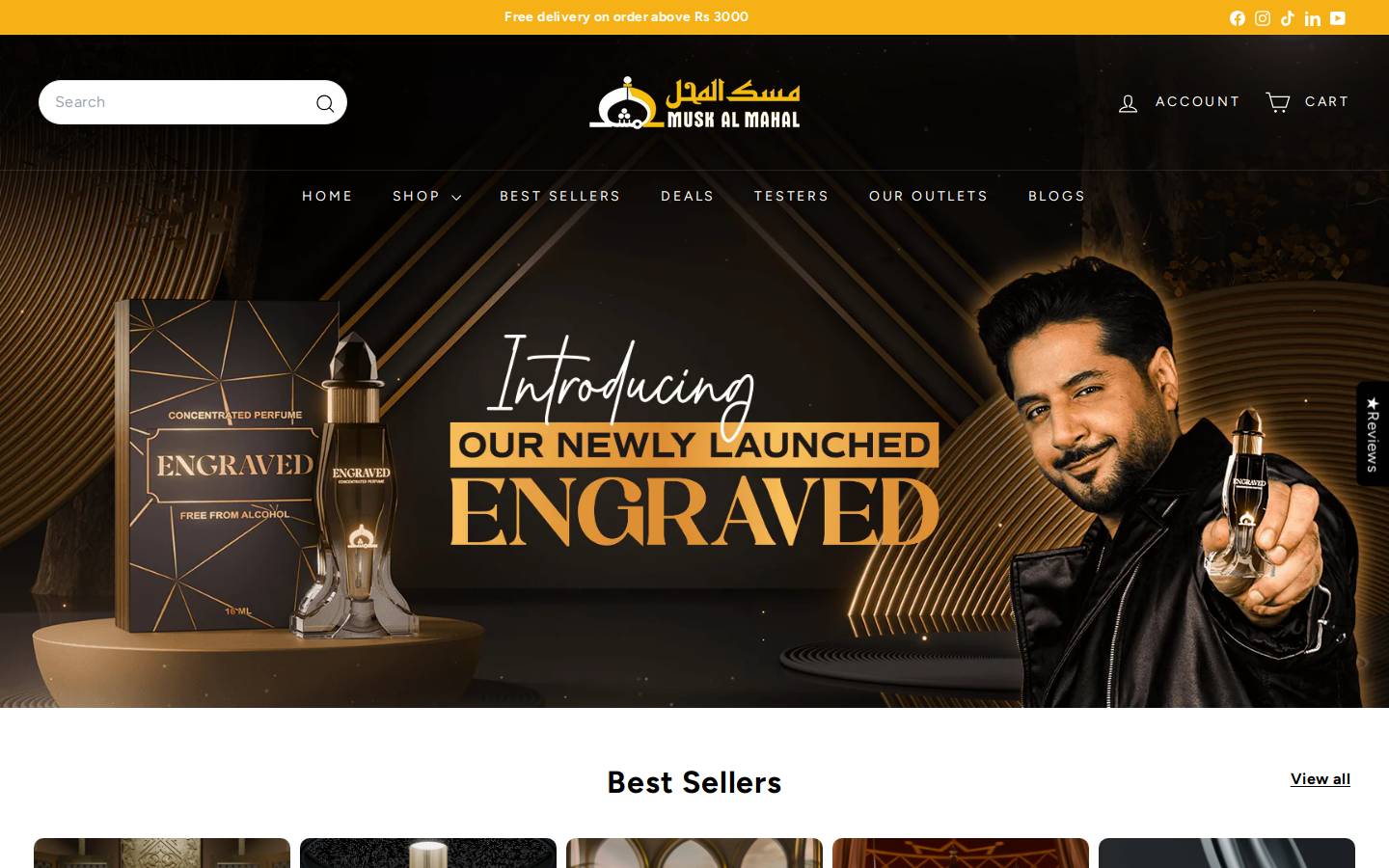 almushk.com homepage screenshot