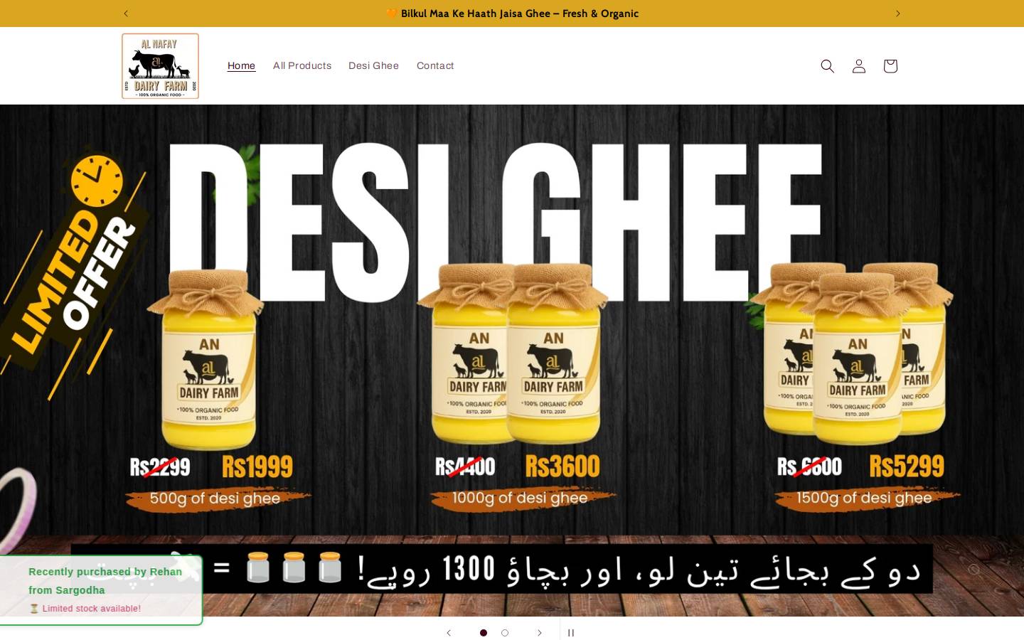 alnafaydairyfarm.com homepage screenshot