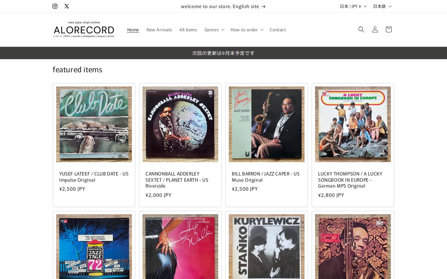 alorecord.com homepage screenshot