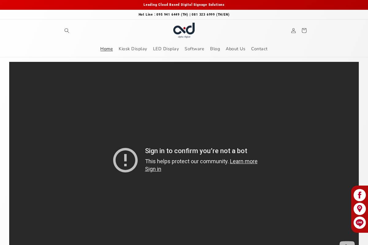Alphadigital homepage screenshot