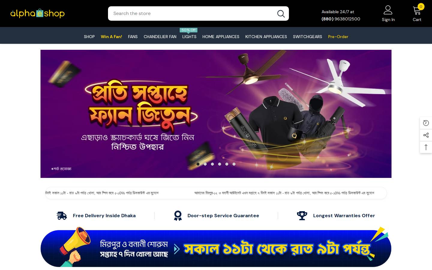 alphaeshop.store homepage screenshot