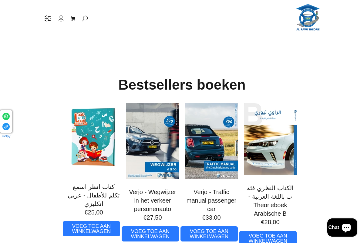 alrawishop.nl homepage screenshot