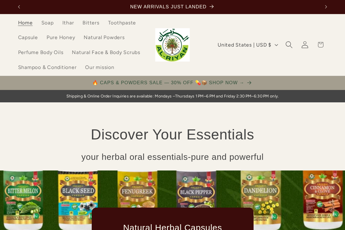 alriyan.com homepage screenshot