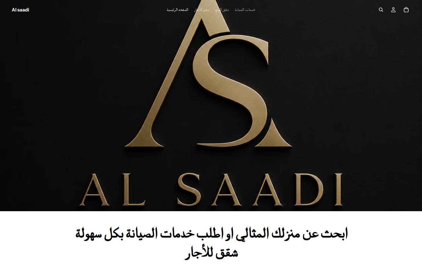 alsaadi.vip homepage screenshot