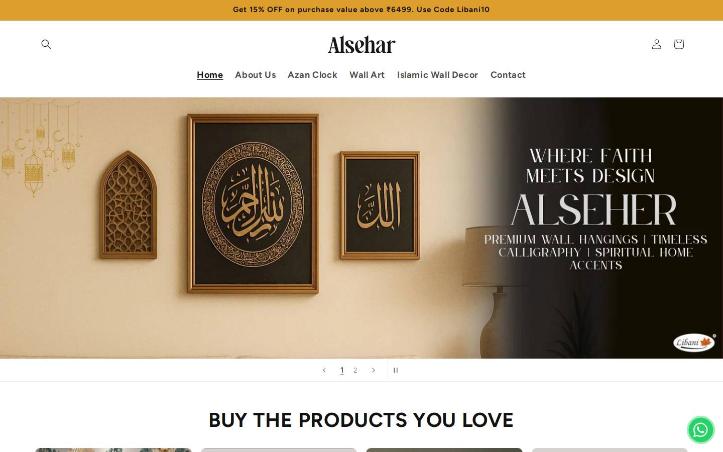 alsehar.com homepage screenshot