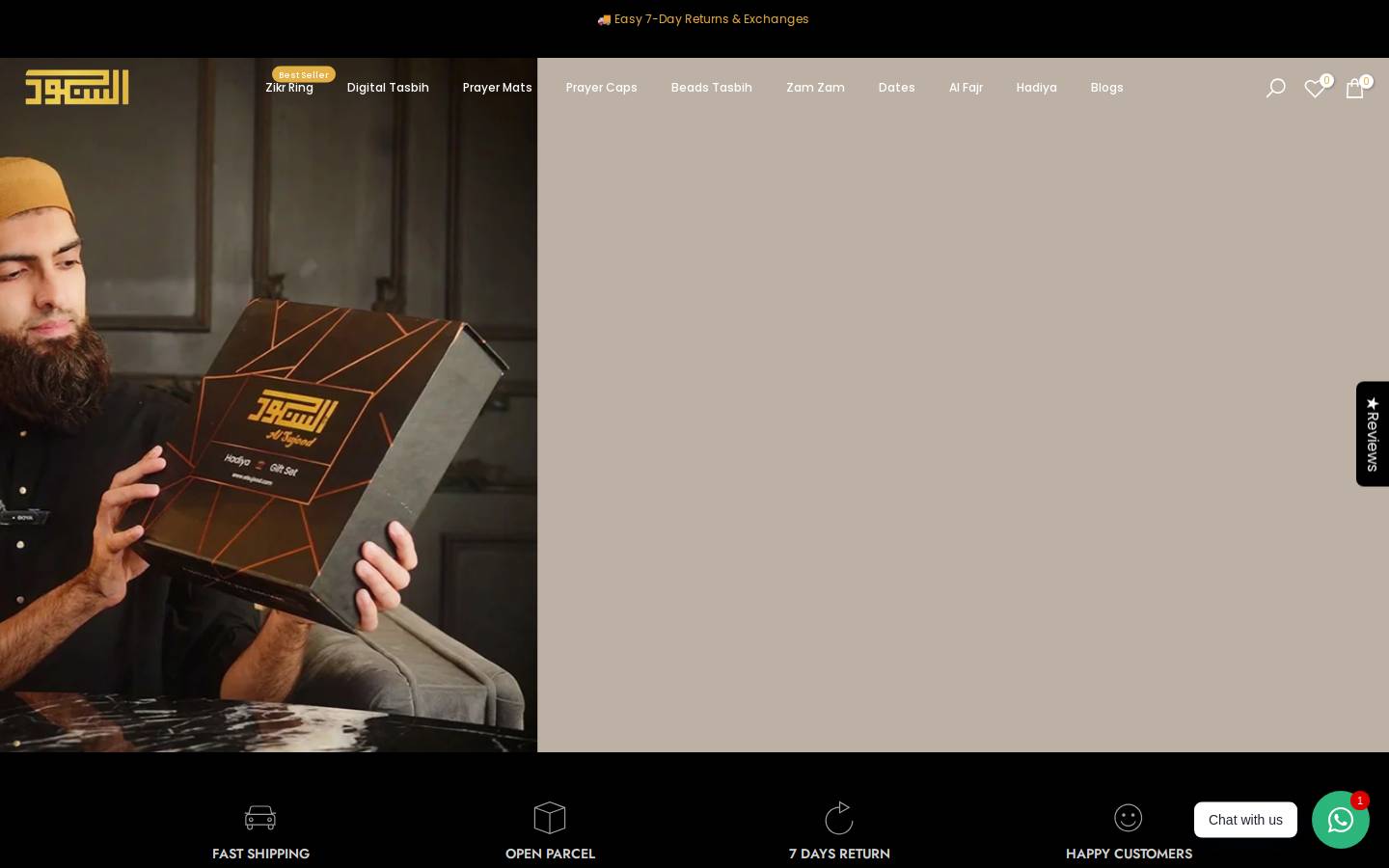 alsujood.com homepage screenshot