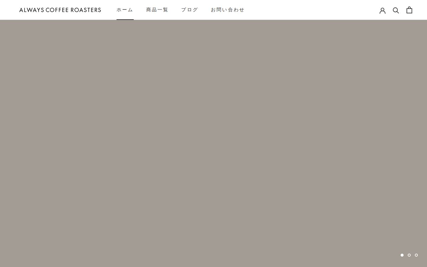 alwayscoffeeroasters.com homepage screenshot