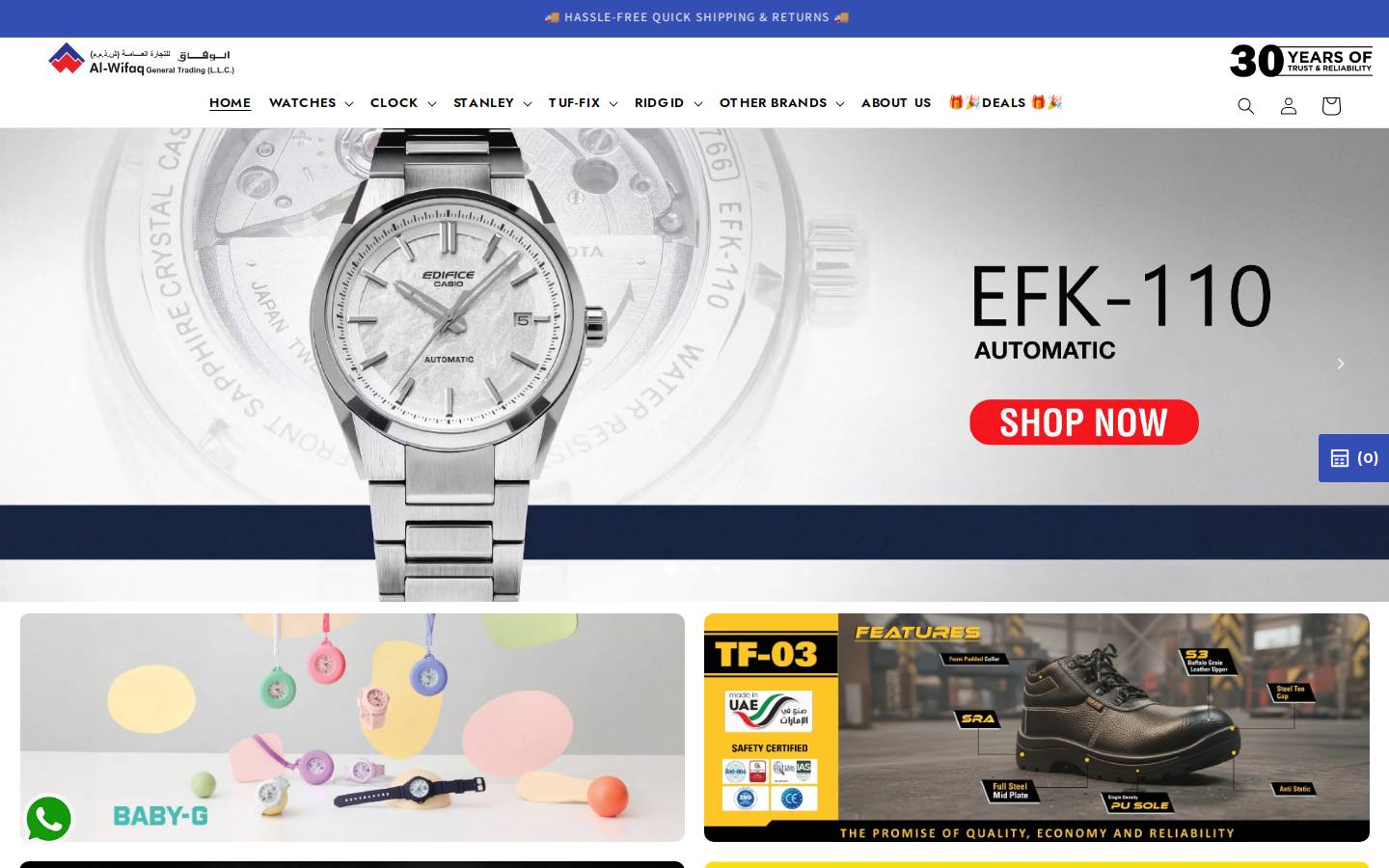 alwifaqonline.com homepage screenshot