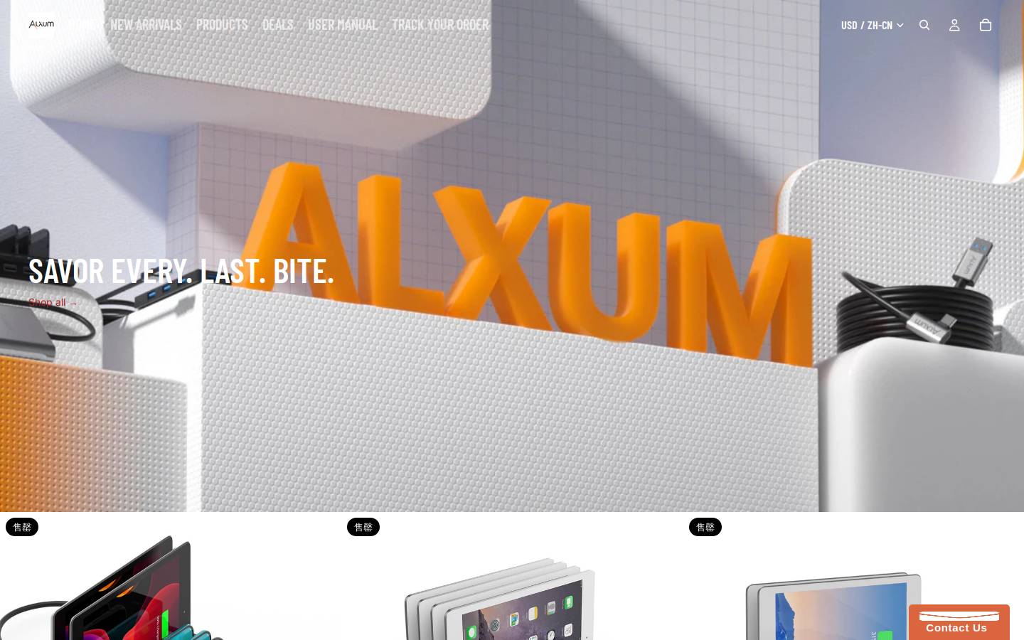 Alxum News homepage screenshot