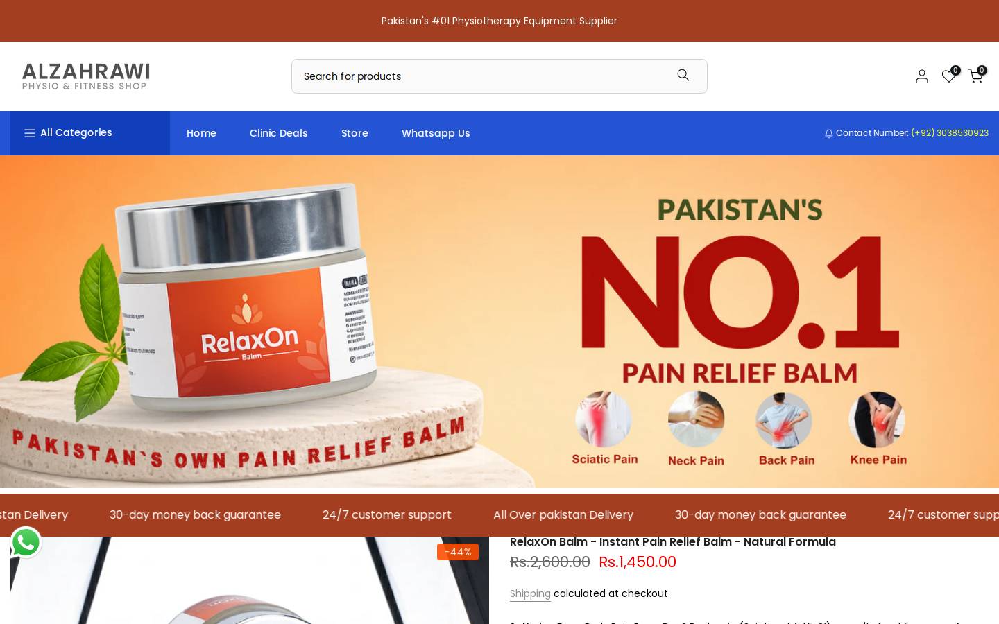 Alzahrawi physio & Fitness Shop homepage screenshot
