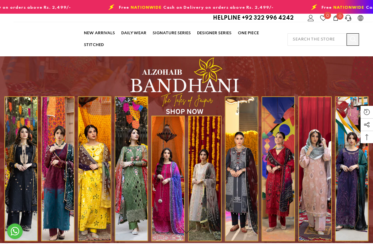 ALZOHAIB homepage screenshot