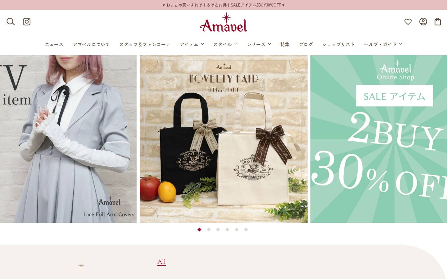 amavel.jp homepage screenshot