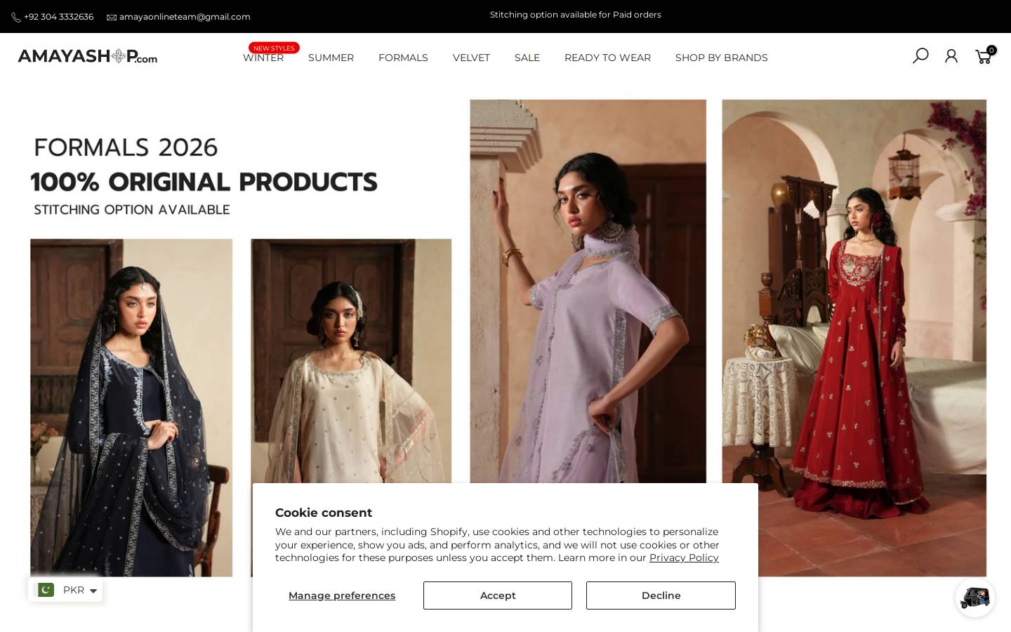 amayashop.com homepage screenshot