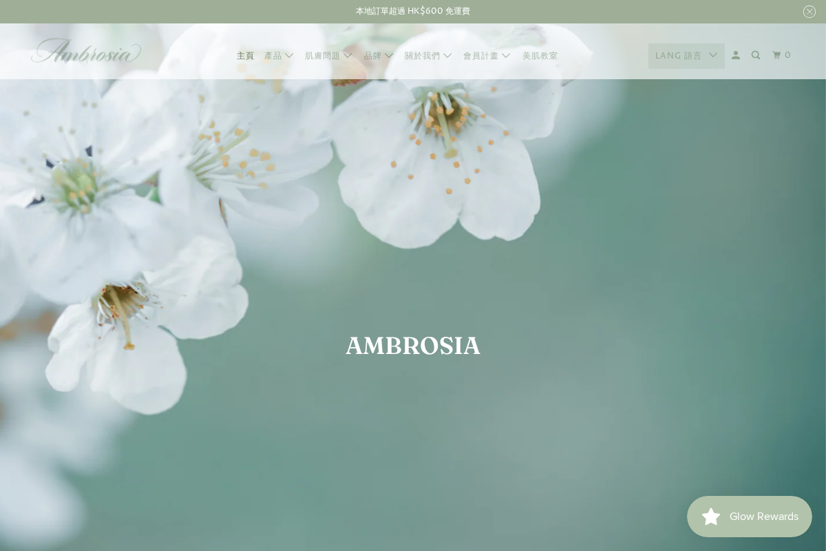 Ambrosia homepage screenshot