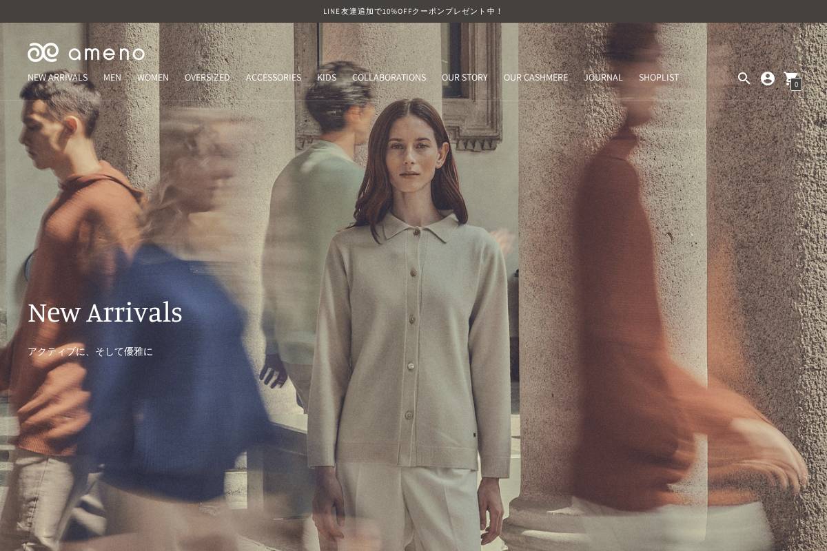 ameno-cashmere.com homepage screenshot