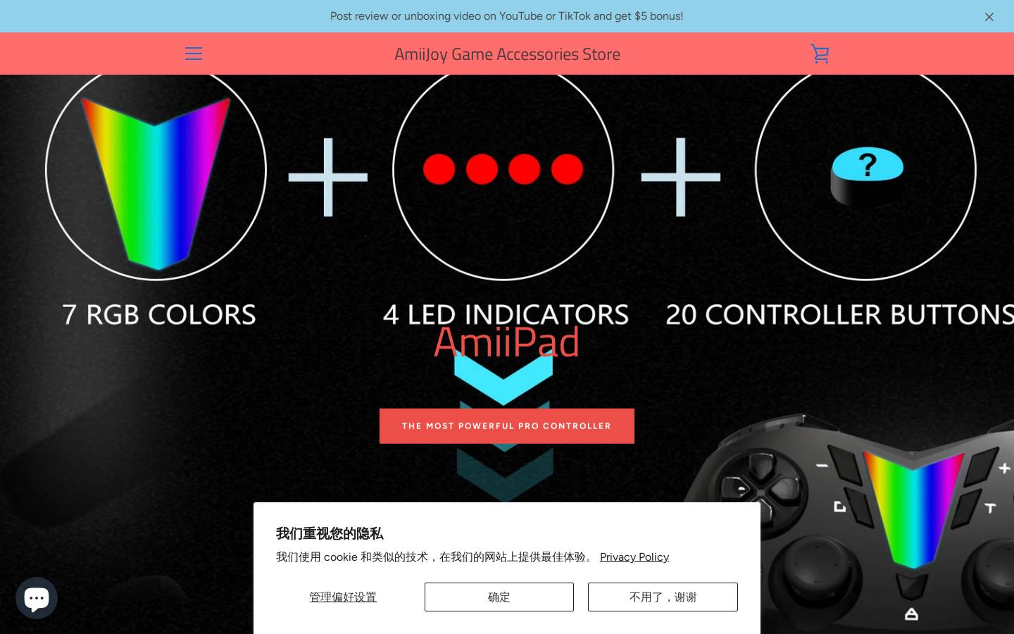 Amiijoy homepage screenshot