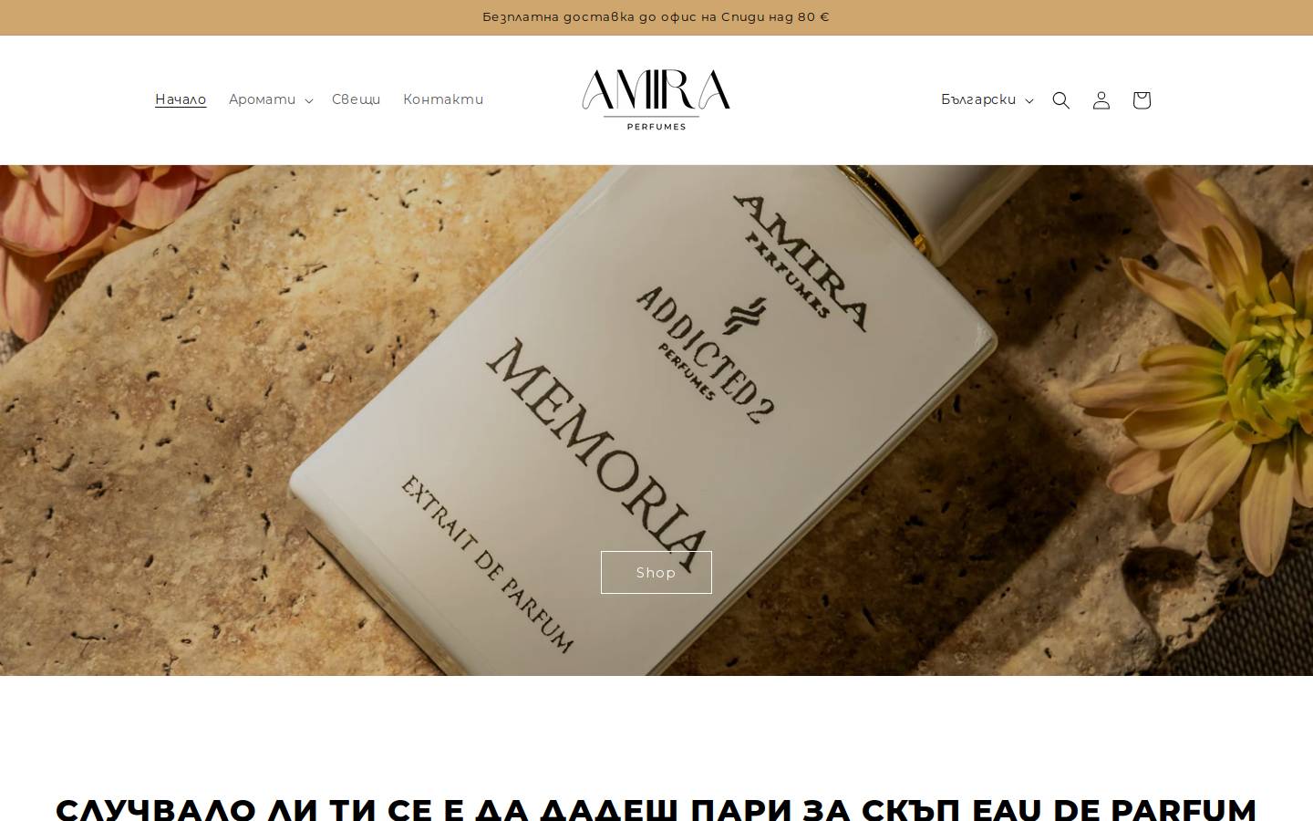 amiraperfumes.com homepage screenshot
