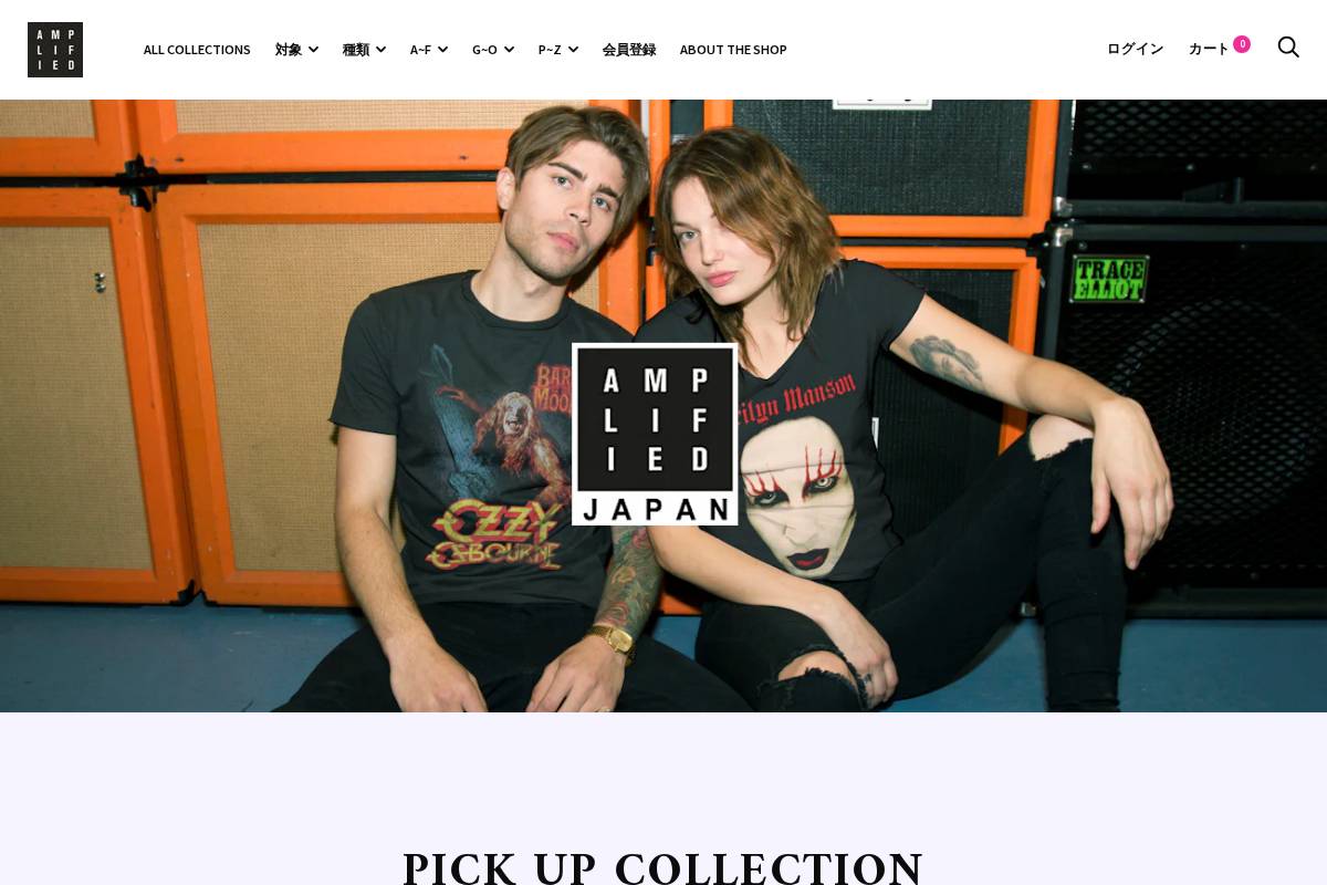 Amplified Clothing homepage screenshot
