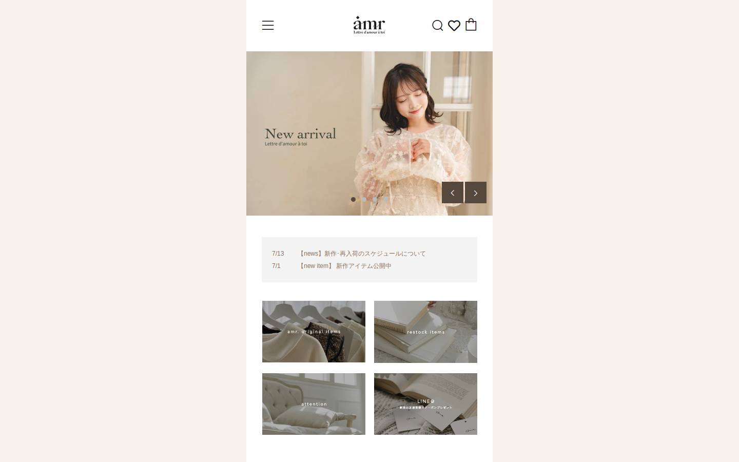 amrofficial.com homepage screenshot