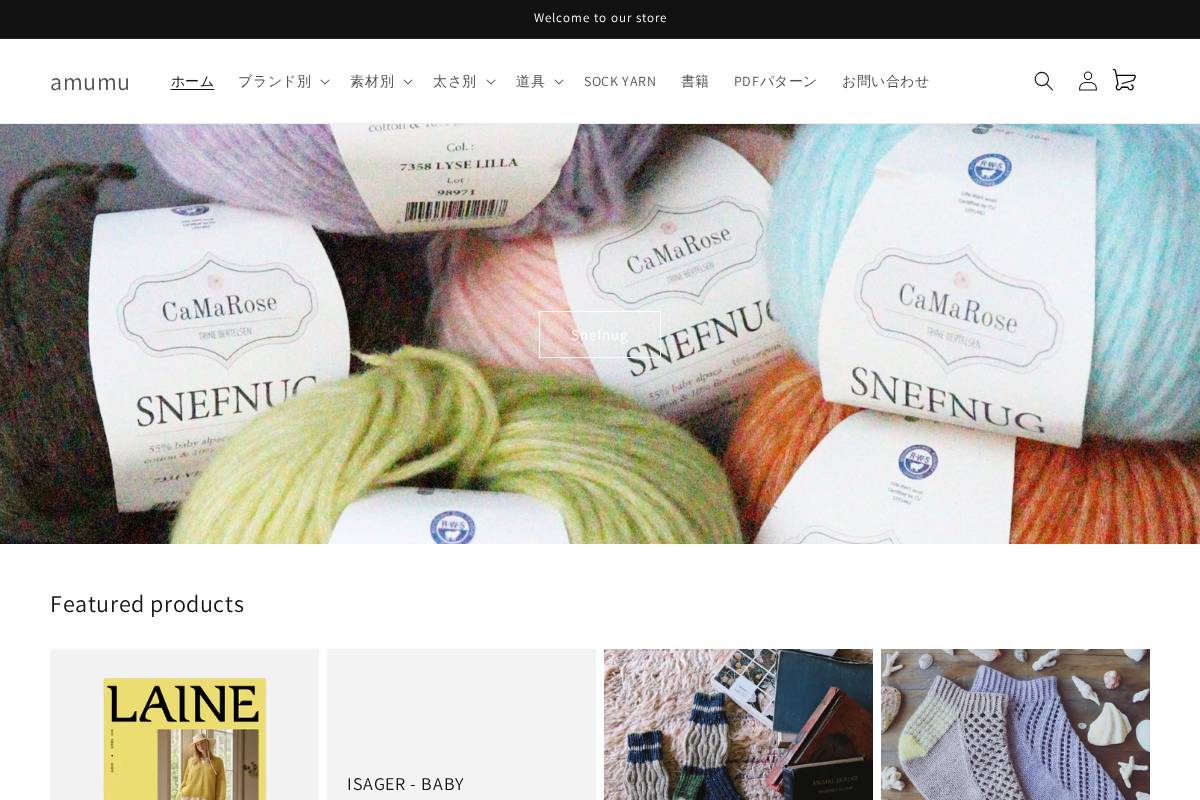 amumu-yarnshop.net homepage screenshot