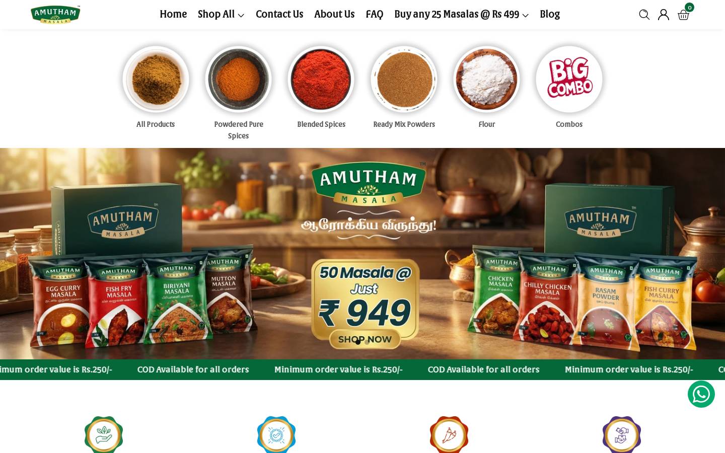 amuthammasala.com homepage screenshot